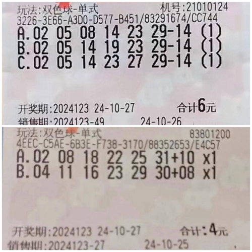 精选二四六天天好彩头精选二四六天天好彩头-第2张图片