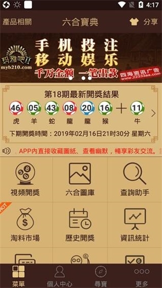 最准一码一肖100%精准最准一码一肖，100%精准预测