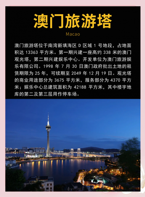 澳门论坛六肖六码一，探索数字彩票的神秘世界-第3张图片