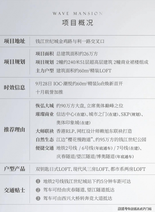 新澳门精准一肖一码准确公开新澳门精准一肖一码准确公开-第2张图片
