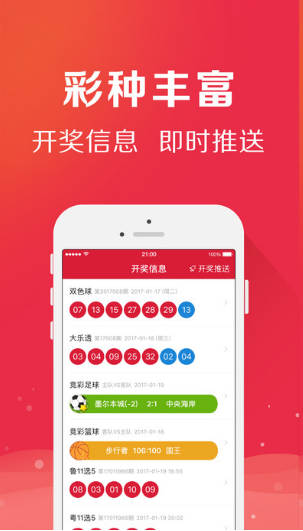 时时彩软件时时彩软件，彩票投注的便捷工具-第2张图片
