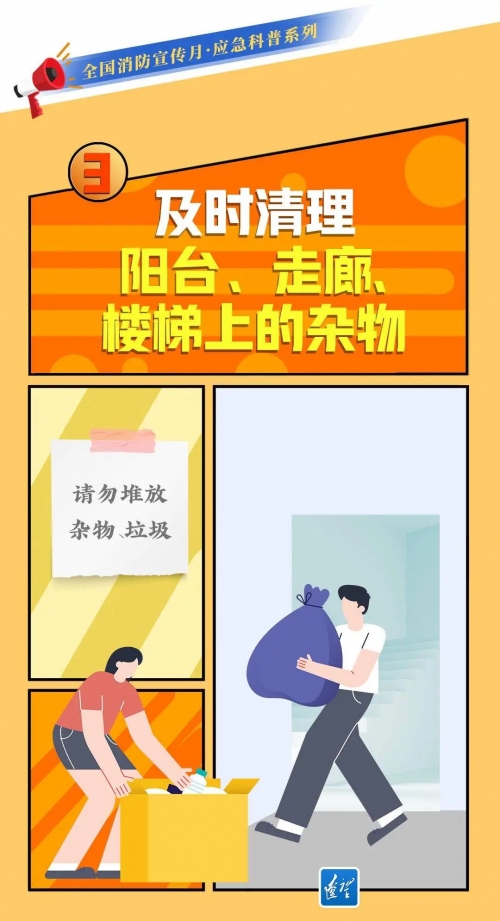 横拦竖挡，生活中的防御策略-第2张图片