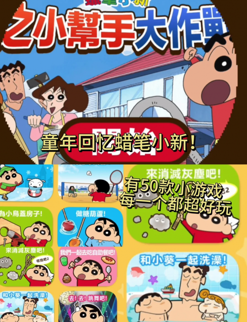 6543小游戏6543小游戏，乐趣无穷的童年回忆-第2张图片
