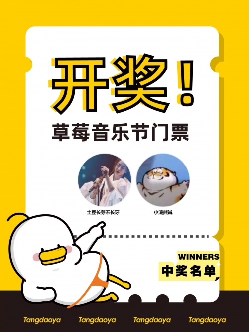 手机最快开奖现场直播结果手机最快开奖现场直播结果揭晓-第3张图片