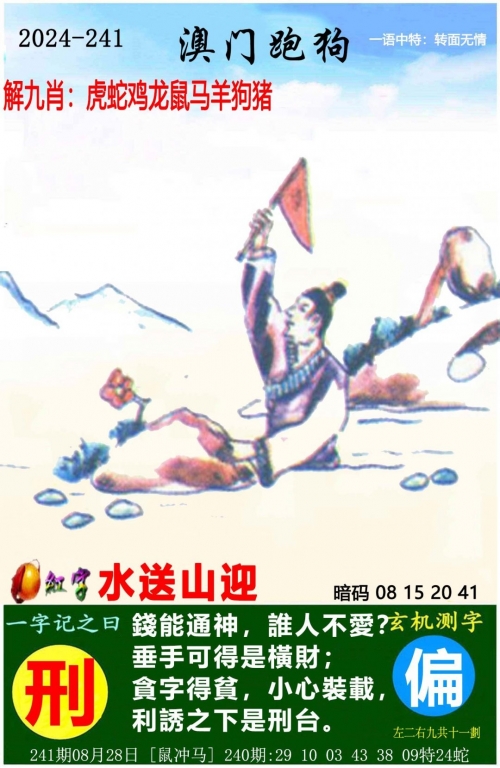 新澳门六开彩今晚开奖现场视频新澳门六开彩今晚开奖现场视频揭秘