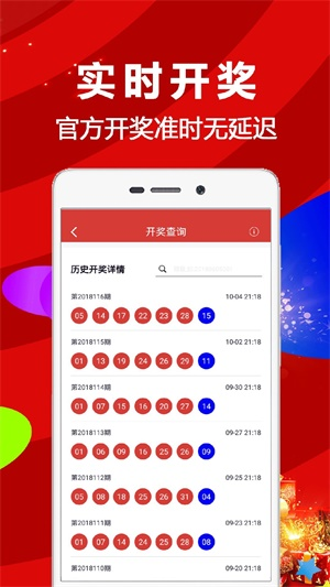 澳门一码一肖一恃一中354期福州市小百禾搬澳门一码一肖一恃一中，彩票预测与幸运启示-第2张图片