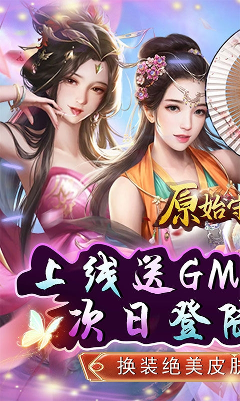 红颜gm论坛红颜GM论坛，探索魅力与诱惑的交织之地