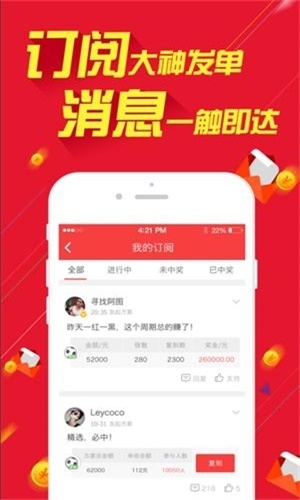 499999现场开奖结果查询本港台六开奖现场直播软件的特点-第1张图片