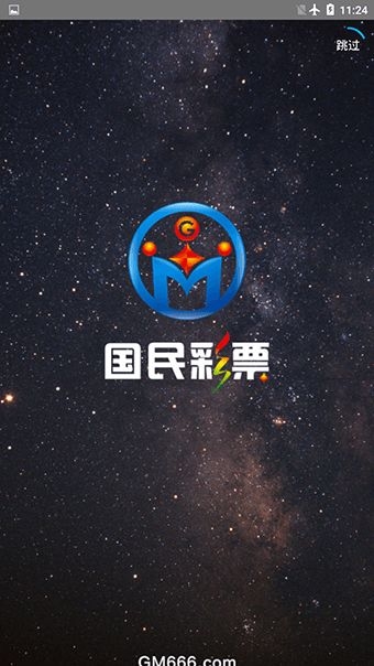 二四六天天好彩精选免费资料