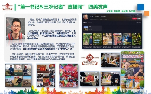 春晚直播平台有哪些-第1张图片