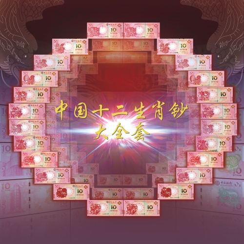 澳门2023年内部精准资料概述-第3张图片