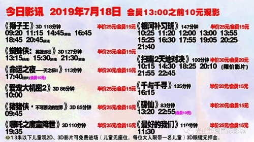 六合特码，智能科技引领未来-第3张图片