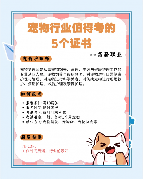 跑狗网跑狗网，引领宠物健康与训练的新潮流-第2张图片