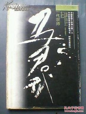 马君武简介马君武，中华文化的杰出代表-第3张图片