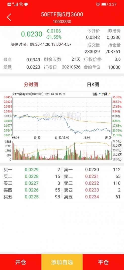 2021年今晚特马开多少号2021年今晚特马开多少号揭晓-第1张图片