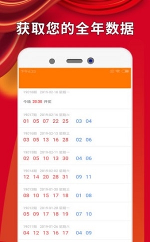 白小姐三肖三码特期期准-第1张图片