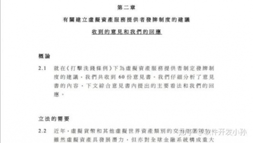 香港码报，引领信息新时代