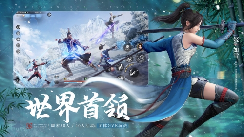 不良人手游停服了吗不良人手游，探索游戏世界的魅力-第3张图片