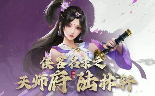 不良人手游停服了吗不良人手游，探索游戏世界的魅力-第1张图片