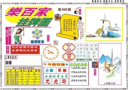 香港王中王资料大全免费版-第3张图片