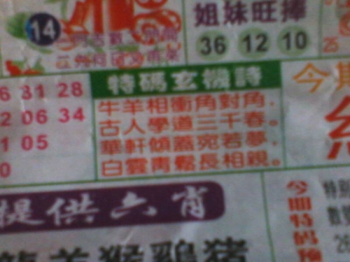 白小姐一肖期期准准白小姐今期一肖中特-第2张图片