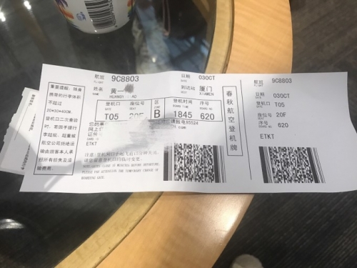 白城购物便宜的地方白城购物攻略