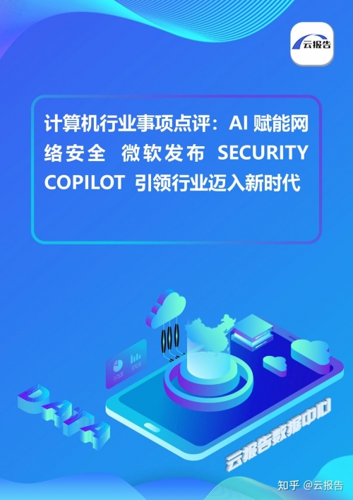 金鹰网站，引领网络新时代-第1张图片