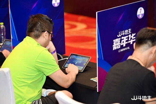 天彩网，探索数字竞技新纪元-第2张图片