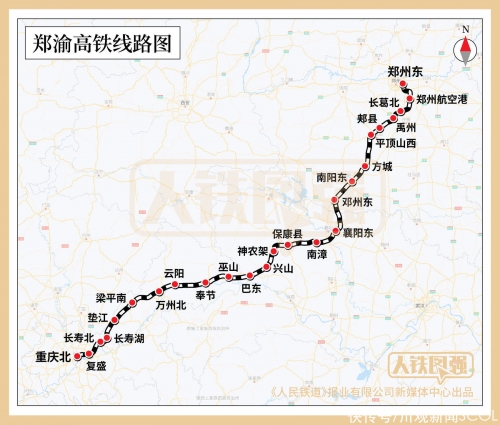 成都到武汉动车成都至武汉动车之旅-第1张图片