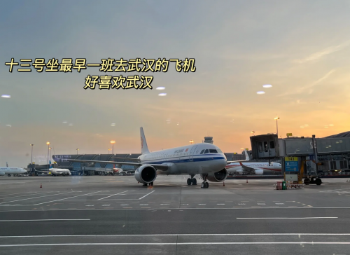 成都到武汉动车成都至武汉动车之旅-第2张图片