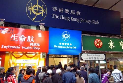 香港马会现场开奖体验-第2张图片