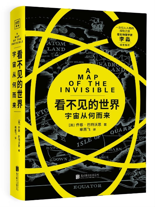 海王星百家乐，探索宇宙的神秘游戏