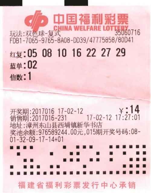 乐透乐乐透乐，彩票之魅力与人生启示-第2张图片