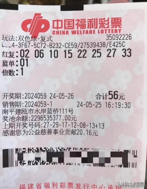 乐透乐乐透乐，彩票之魅力与人生启示-第3张图片