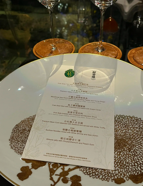 澳门新葡萄新京8883，探索新时代的味蕾盛宴