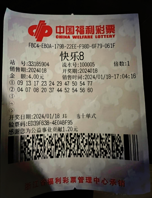 今日快乐8开奖今日快乐8开奖，快乐无边界-第1张图片