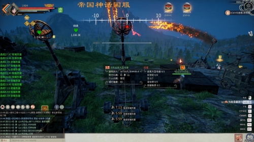 帝国神话贴吧帝国神话，传奇的篇章-第1张图片