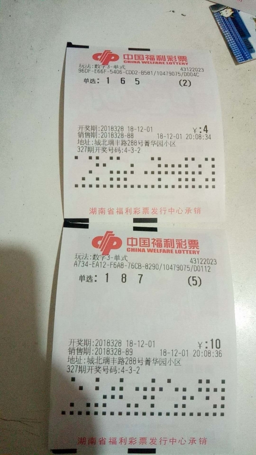 乐彩网3d字谜17500乐彩网3D字谜，探寻数字之谜