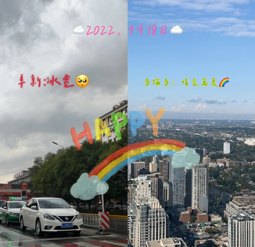 幸运28，生活中的小确幸-第2张图片