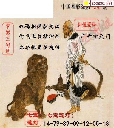 蠃彩吧赢彩吧图文859CC赢彩吧，彩梦启航-第2张图片