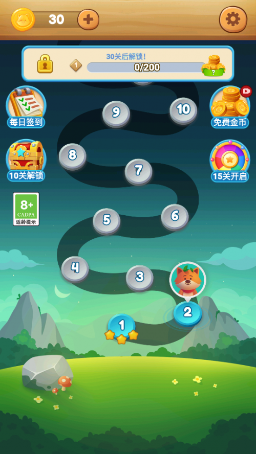 炫彩泡泡龙，体验梦幻般的泡泡之旅-第2张图片