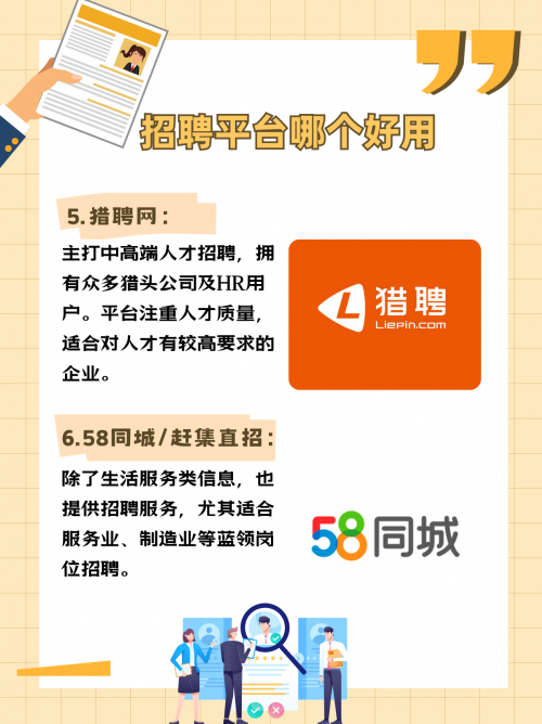 蚌埠论坛招聘，开启您的职业之旅