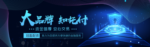 平台配资开户配资开户，开启金融新篇章-第2张图片