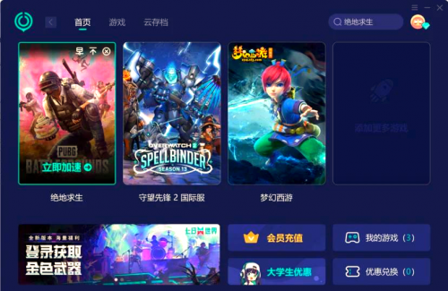 pubgnewstate官网版下载PUBG:NEW STATE官网揭秘