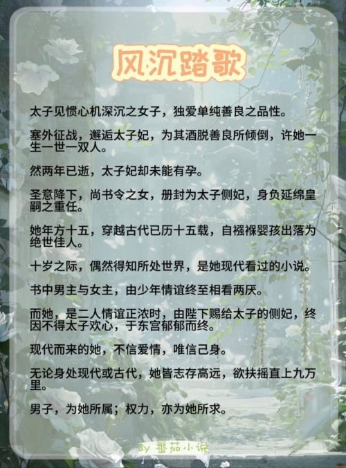 缤纷言情热点小说坊-第1张图片