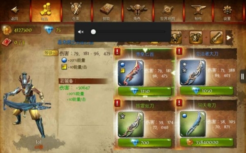 地牢猎手4存档版地牢猎手4存档攻略-第2张图片