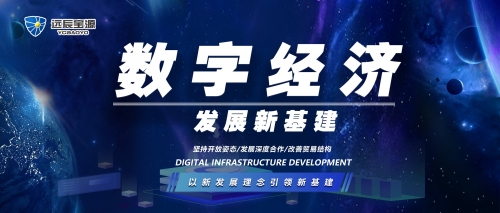 project stardust星尘计划星尘计划，引领未来科技发展的新篇章-第2张图片