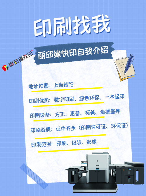 最快最全免费印刷图库，一站式资源库