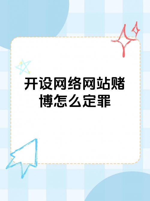 杀码平台杀码平台，数字赌博与风险交织的深渊