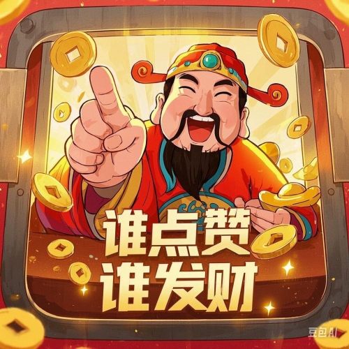 财神爷网，引领财富新风尚-第1张图片